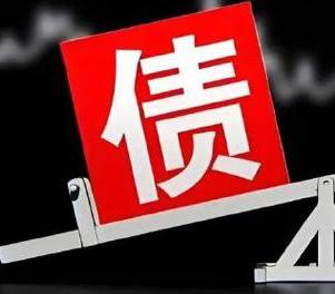 酉阳网贷债务重组是怎么做的？
